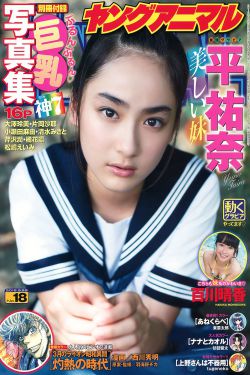 三十而嫁电视剧全集